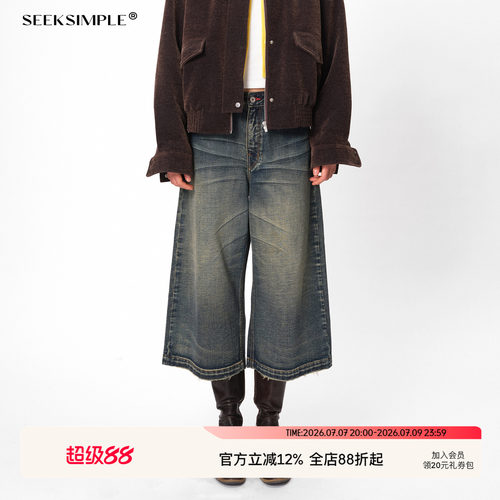 SEEKSIMPLE  复古水洗直筒八分牛仔裤女宽松显瘦百搭休闲裤D0563