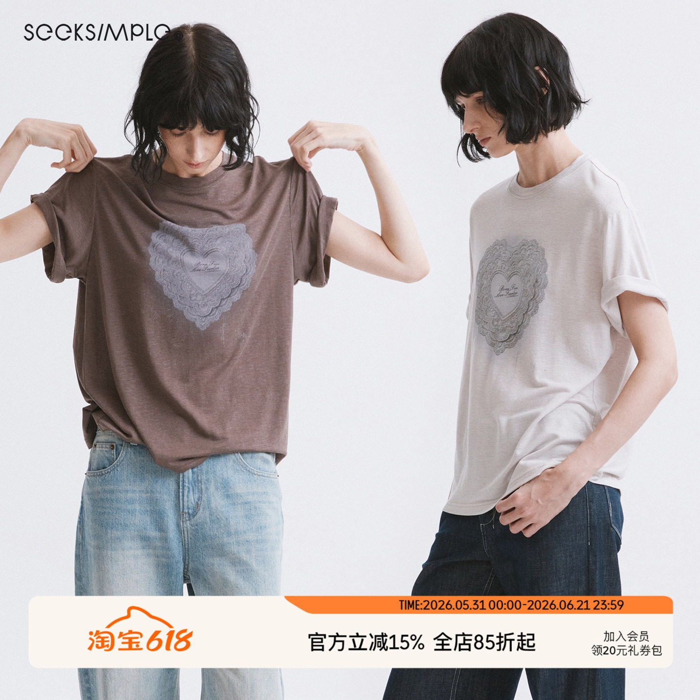SEEKSIMPLE 亚麻醋酸 蕾丝爱心宽松图案短袖T恤上衣