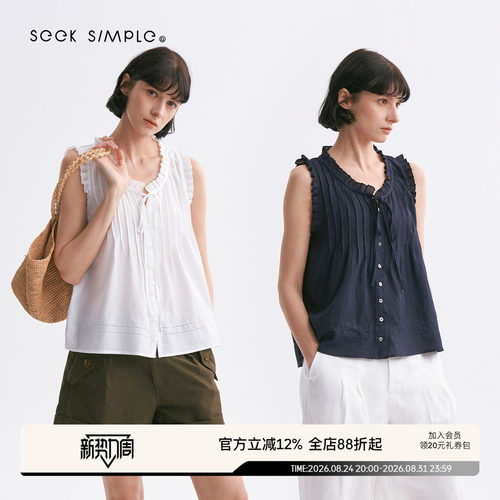SEEKSIMPLE 桑蚕丝混纺 花边细褶系带无袖娃娃衫上衣D0226