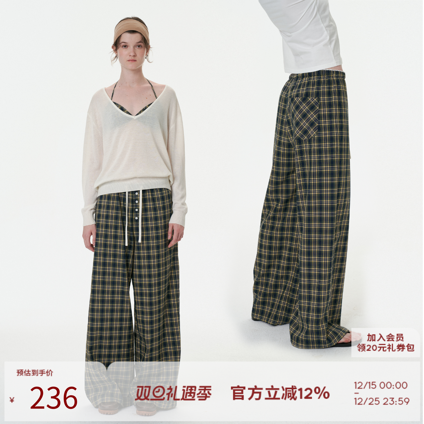 松紧腰休闲风花边格纹休闲裤