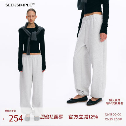 SEEKSIMPLE 加厚束脚直筒运动休闲卫裤女 秋季宽松显瘦百搭长裤