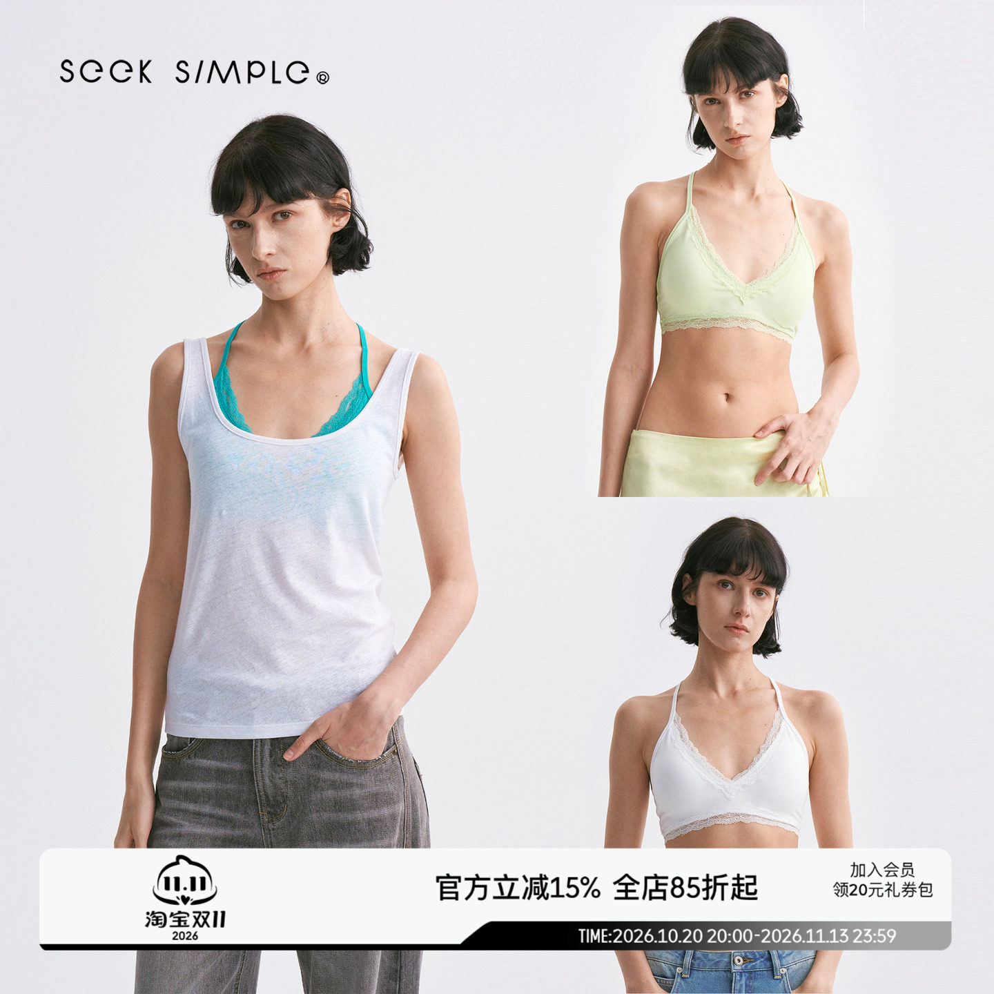 SEEKSIMPLE 莱赛尔混纺 蕾丝拼接 Y型肩带 内衣比基尼D0818