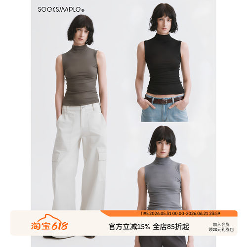 SEEKSIMPLE 甄选醋酸桑蚕丝 半高领修身内搭无袖坎肩背心