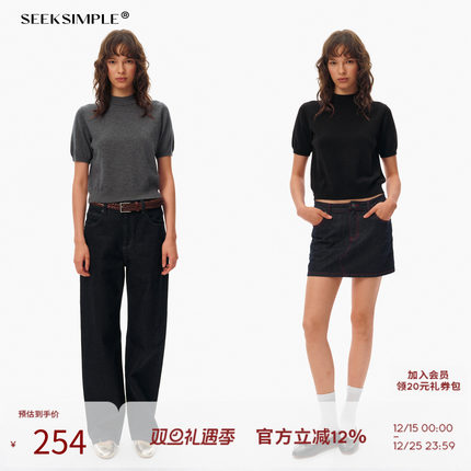 SEEKSIMPLE 100羊毛|高知气质|半高领针织短袖上衣