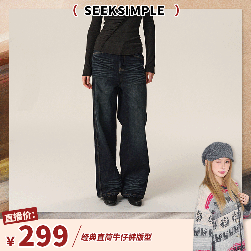 【Coco喜欢】冬季低腰明线复古蓝黑色洗水牛仔裤宽松显瘦直筒长裤