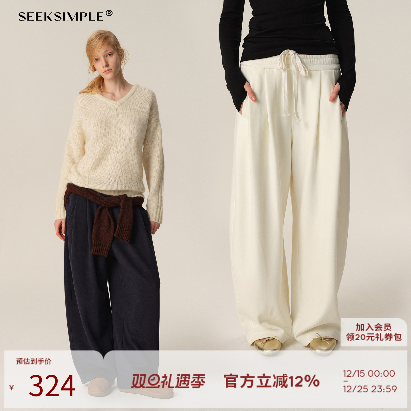 SEEKSIMPLE 茧型加绒抽绳宽松显瘦卫裤冬季百搭垂感羊毛休闲长裤