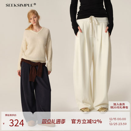 SEEKSIMPLE 茧型加绒抽绳宽松显瘦卫裤冬季百搭垂感羊毛休闲长裤