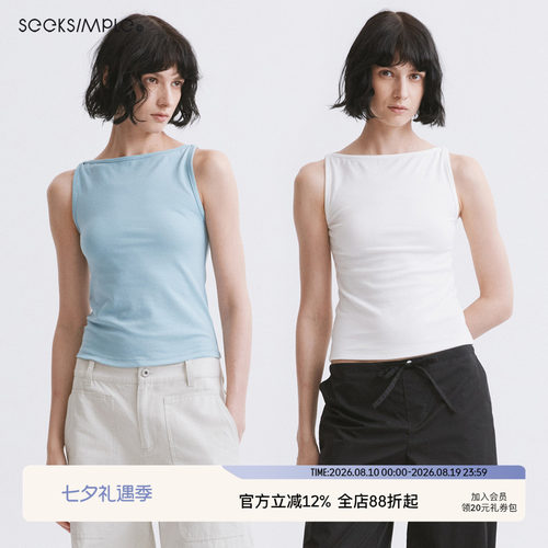SEEKSIMPLE  莱赛尔混纺 经典优雅一字领修身无袖背心D0942