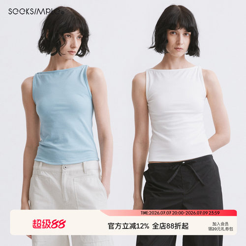 SEEKSIMPLE  莱赛尔混纺 经典优雅一字领修身无袖背心D0942