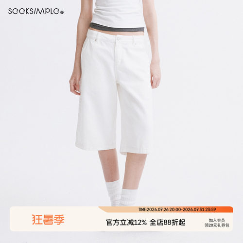 SEEKSIMPLE 100%棉质低腰廓形直筒白色牛仔中裤D0593