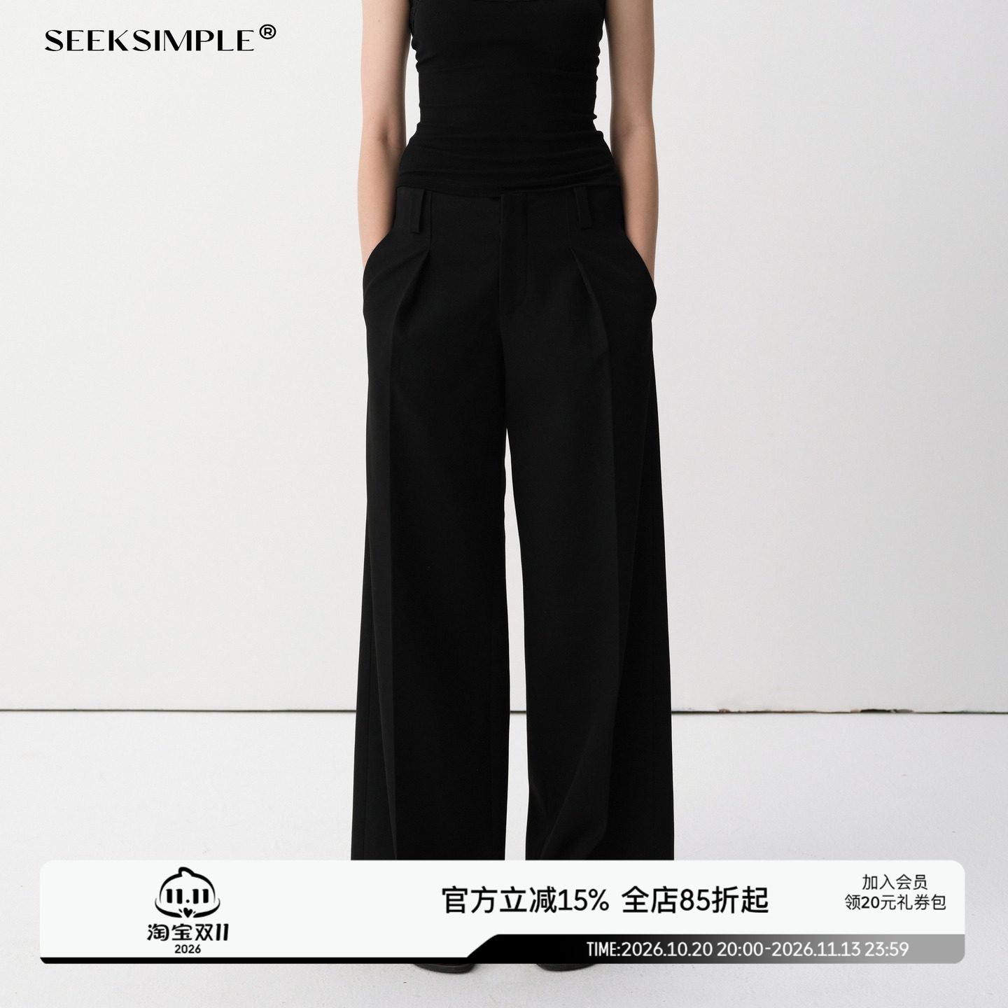SEEKSIMPLE 低腰立体单褶抗皱宽松阔腿通勤显瘦休闲西裤D0587