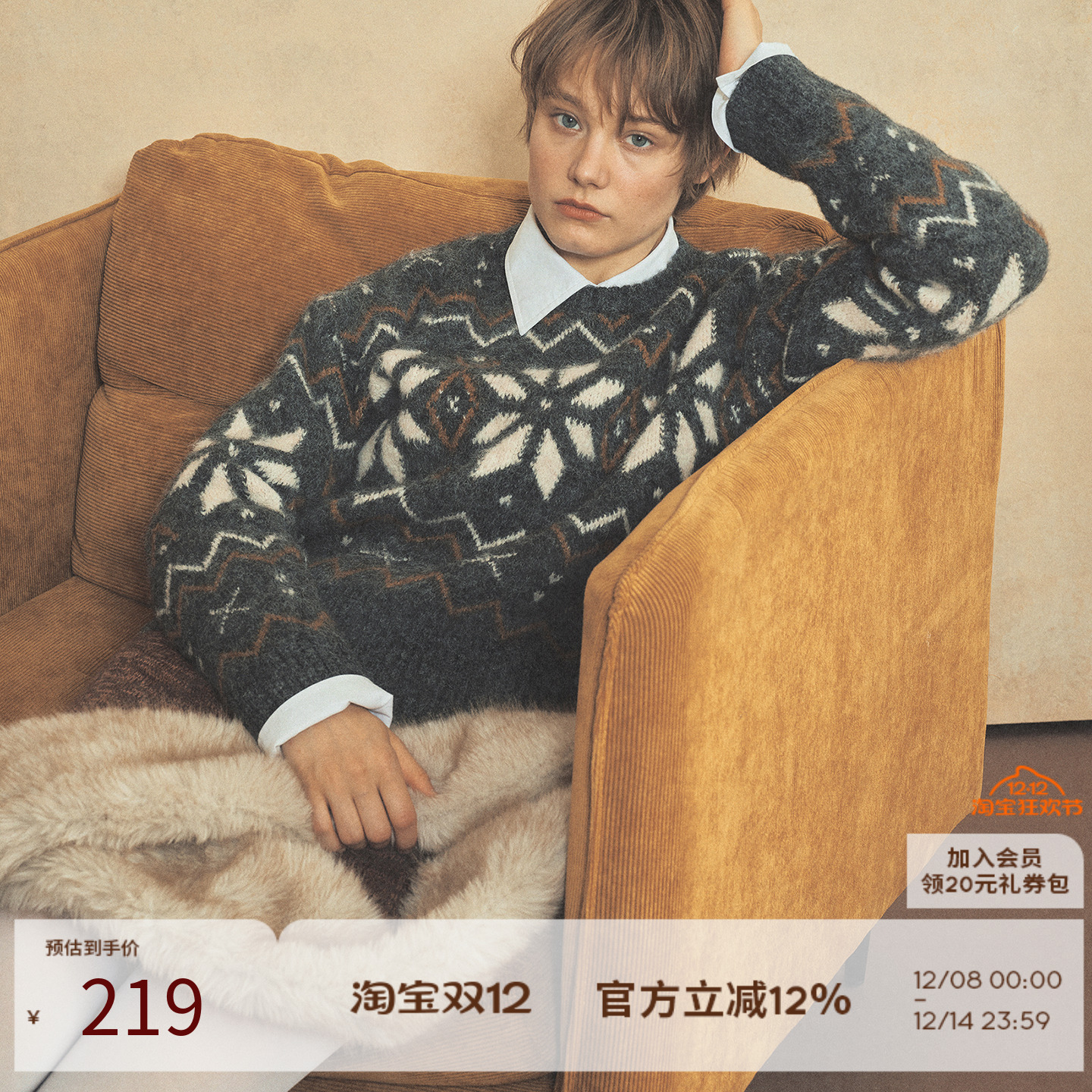 雪花图案羊驼毛套头毛衣