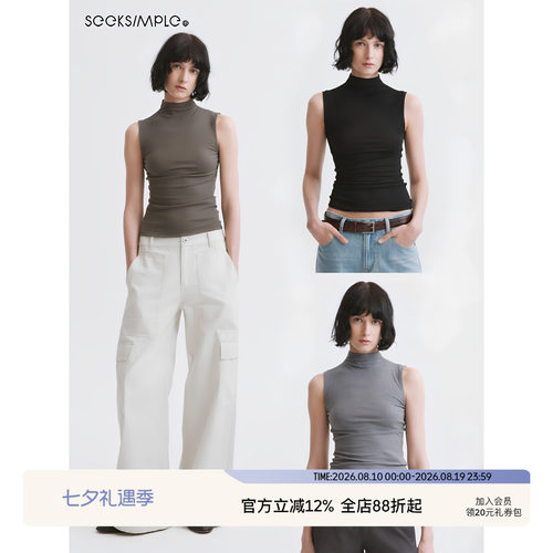 SEEKSIMPLE 甄选醋酸桑蚕丝 半高领修身内搭无袖坎肩背心D0950