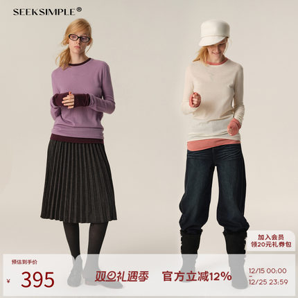 SEEKSIMPLE 100棉羊毛撞色假两件针织衫女冬季宽松显瘦圆领打底衫