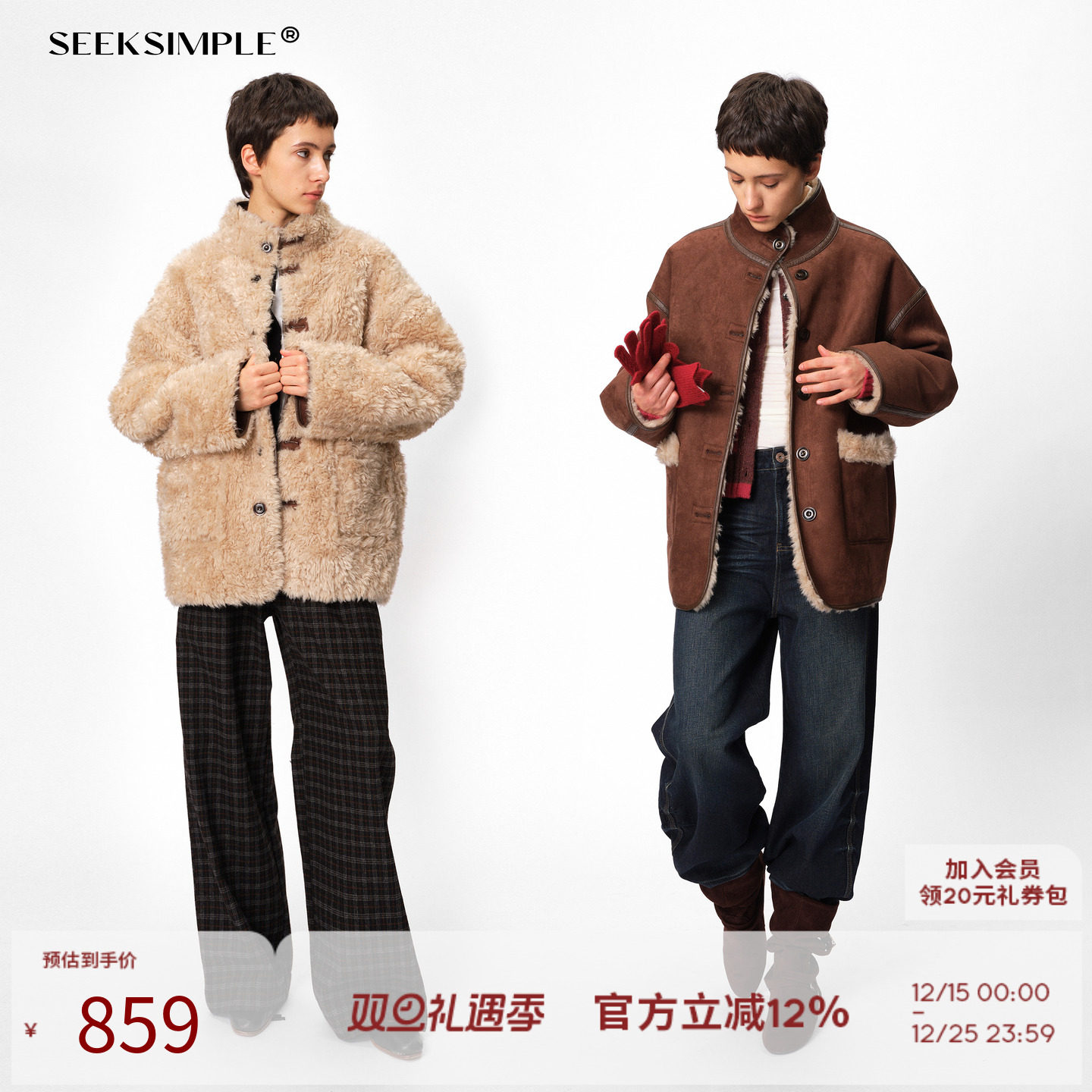 SEEKSIMPLE  双面穿翻领皮毛一体皮草外套女冬季宽松保暖毛毛上衣