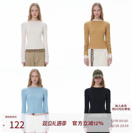 SEEKSIMPLE 内搭修身天丝打底衫坑条基础纯色长袖上衣女2024秋冬