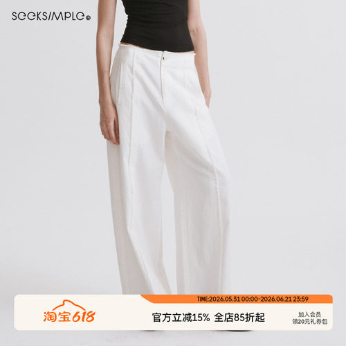 SEEKSIMPLE 棉麻混纺 竹节肌理垂感阔腿设计感毛边休闲裤