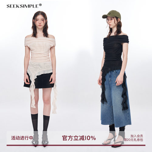 一字肩褶皱收腰木耳飘带上衣露肩