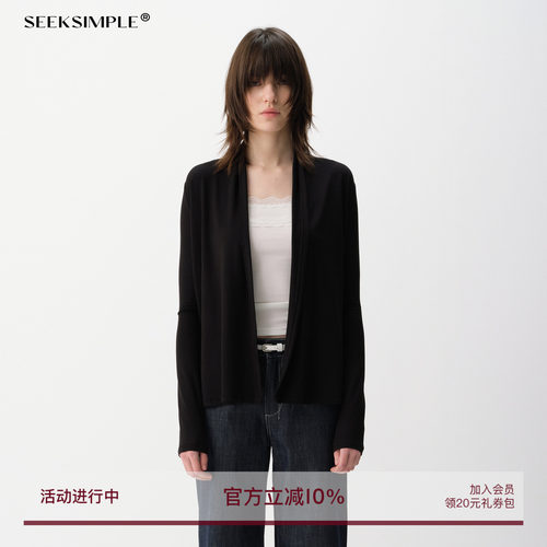 SEEKSIMPLE 堆领量感针织开衫外套