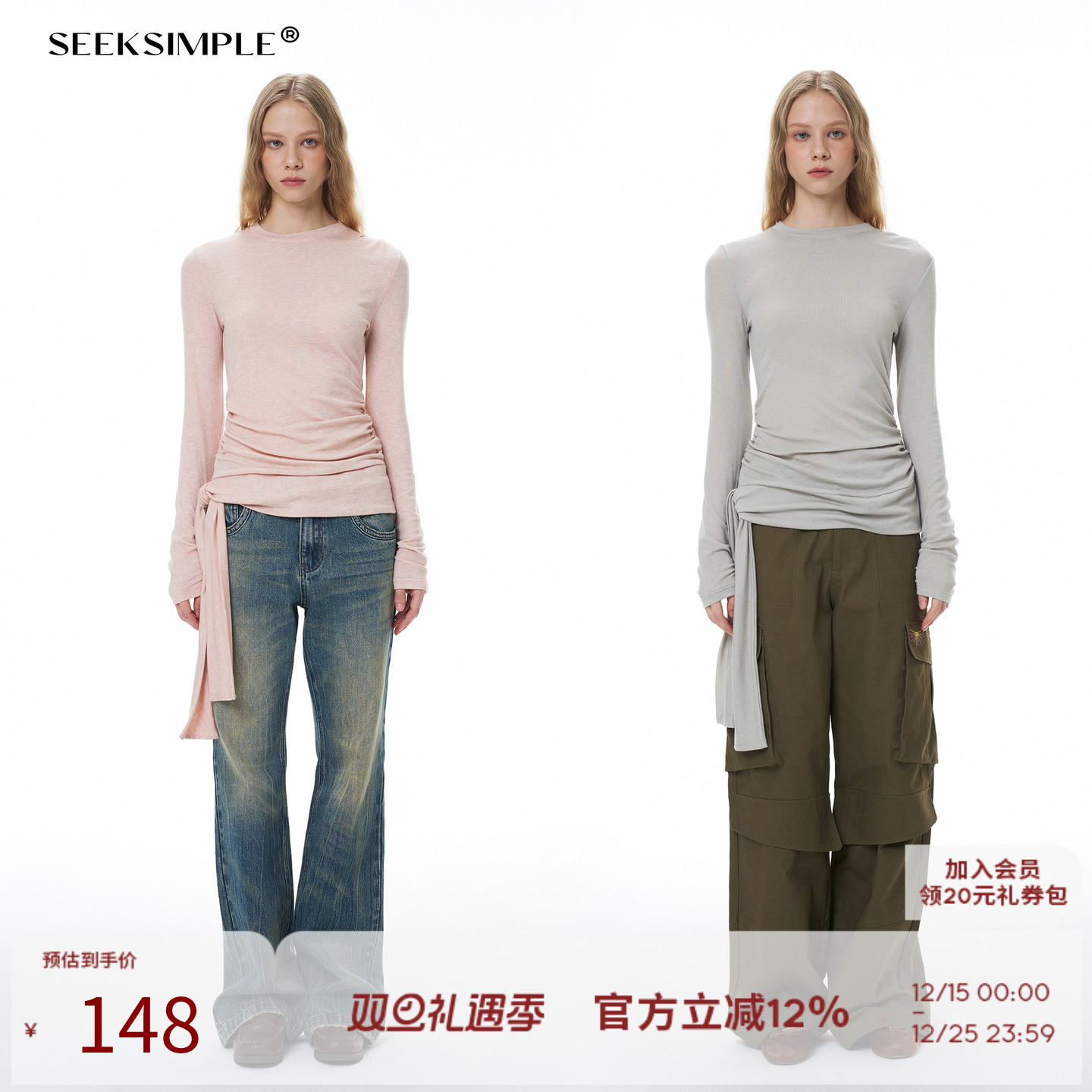 通勤常规细带抽褶圆领长袖T恤