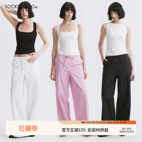 SEEKSIMPLE 甄选凉感纯棉松紧腰慵懒漫步休闲直筒长裤D0594