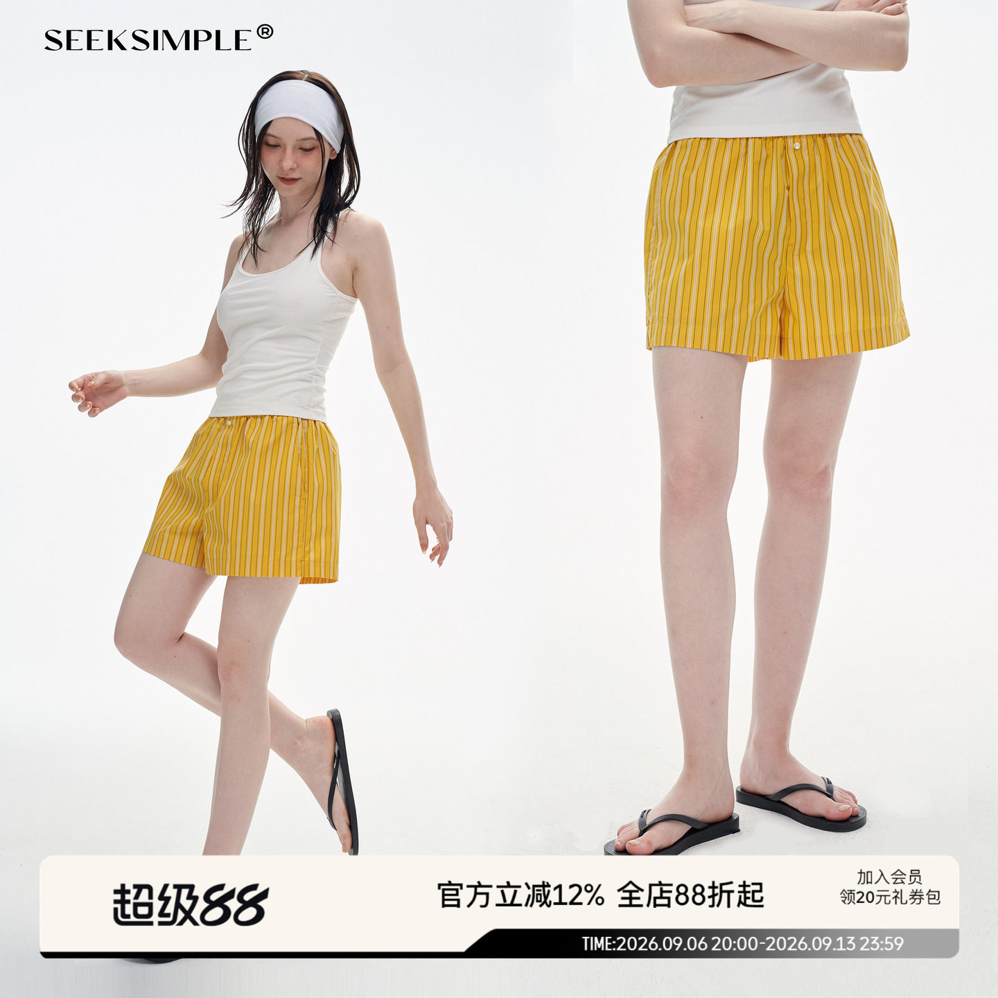 休闲SEEKSIMPLE松紧腰家居短裤图片