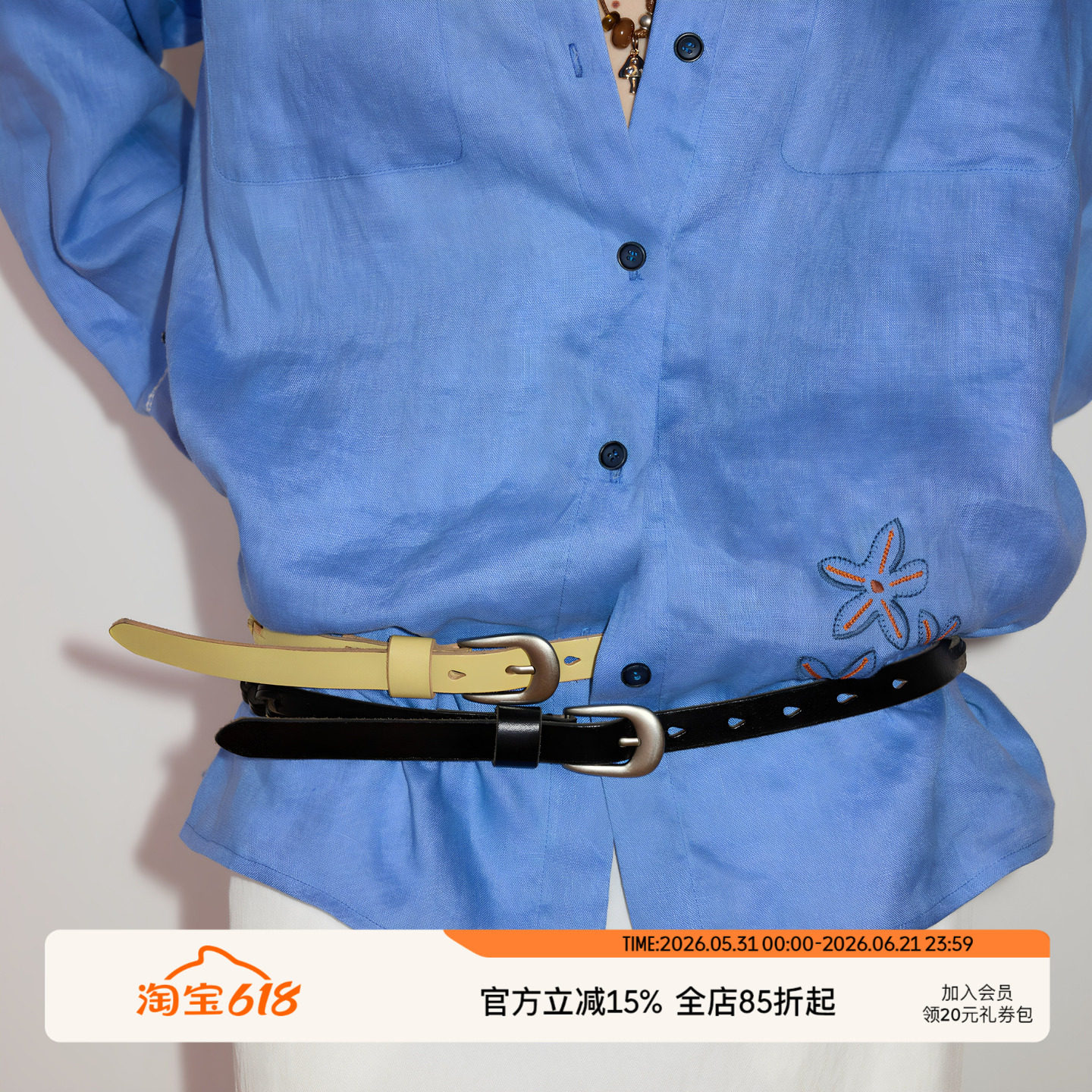 会员享兑好物 |   | 复古做旧头层牛皮毛边金属扣头编织皮带腰带