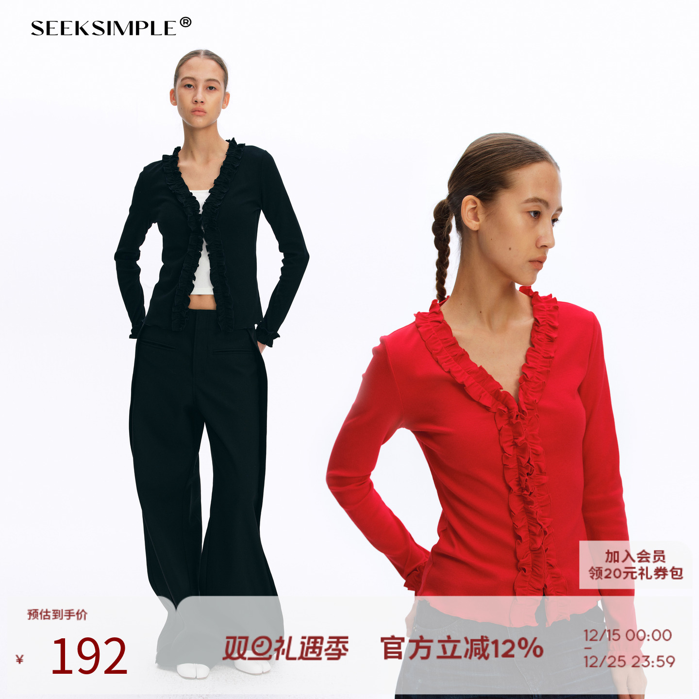 V领立体花边针织开衫秋款