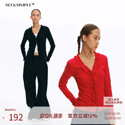 SEEKSIMPLE V领立体花边针织开衫秋季荷叶卷边袖口长袖线衫短外套