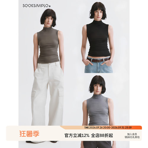 SEEKSIMPLE 甄选醋酸桑蚕丝 半高领修身内搭无袖坎肩背心D0950