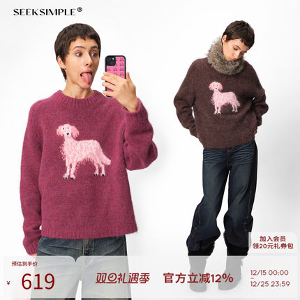 SEEKSIMPLE   冬季粉色小狗图案羊驼毛套头圆领宽松毛衣针织内搭