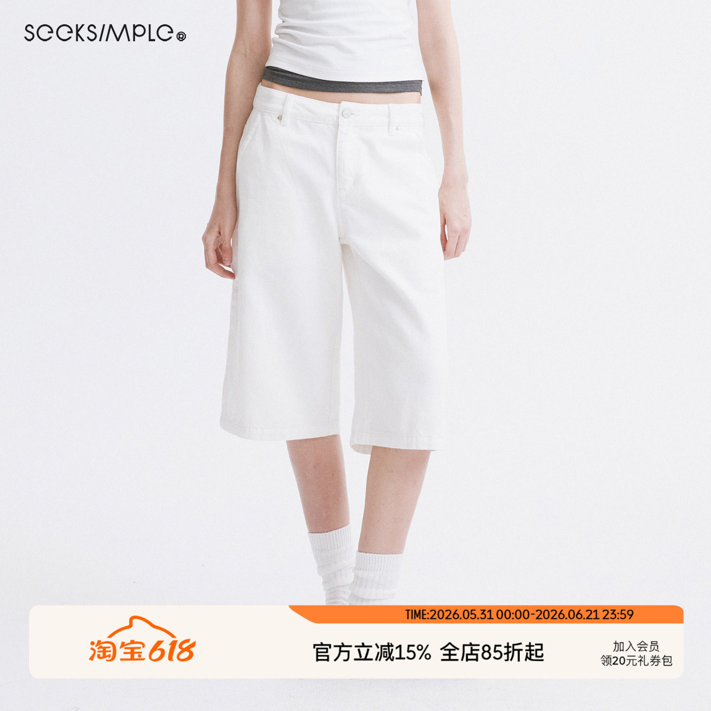 SEEKSIMPLE 100%棉质低腰廓形直筒白色牛仔中裤