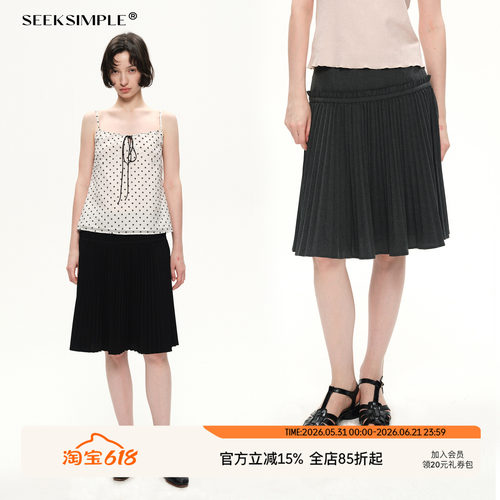 SEEKSIMPLE 细密平纹西装料|A字伞摆版型|中腰毛边细褶半身裙
