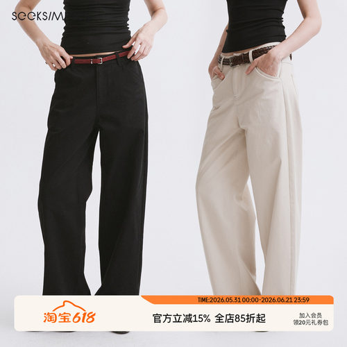 SEEKSIMPLE 100%棉质两色经典直筒棉质松弛感基础休闲裤