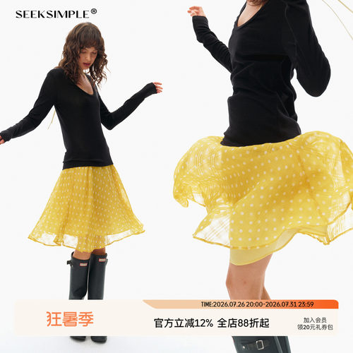 SEEKSIMPLE「王玉雯同款」进口波点面料|伞摆飘逸肌理中长A字半裙
