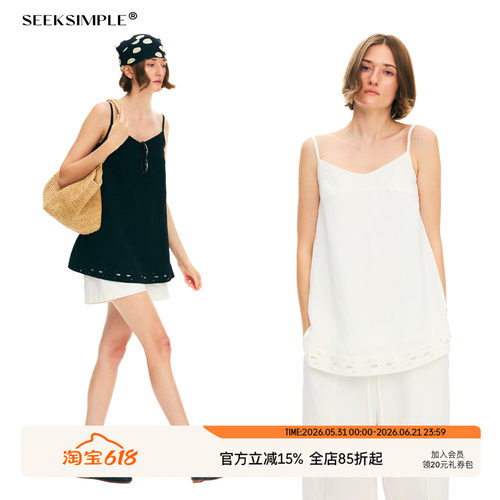 SEEKSIMPLE 天丝亚麻下摆镂空重工刺绣吊带上衣D0913