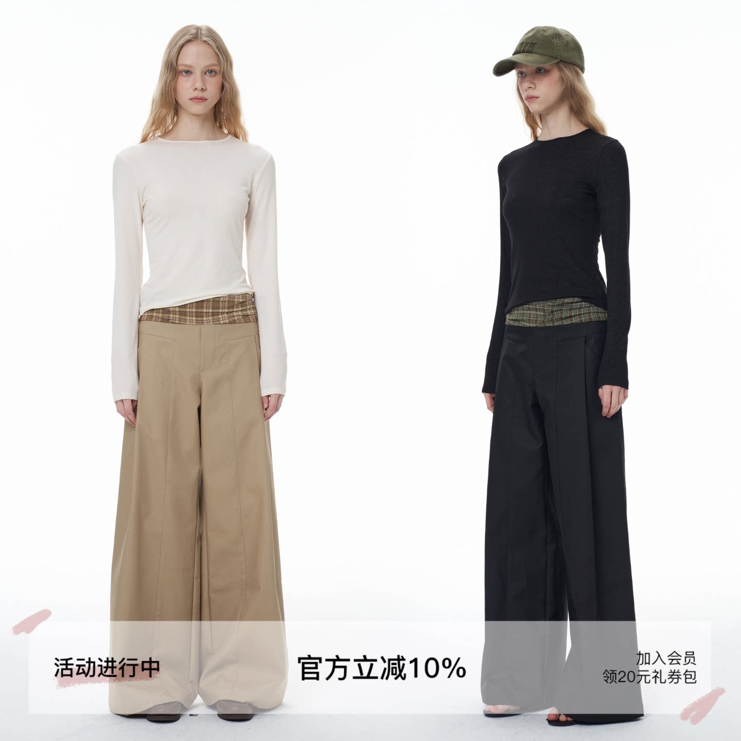 SEEKSIMPLE 腰头拼接格纹休闲裤设计感慵懒垂感宽松阔腿长裤女