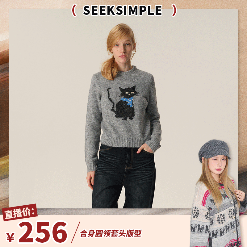 【Coco喜欢】冬季猫咪提花圆领套头绵羊毛毛衣女宽松显瘦针织上衣