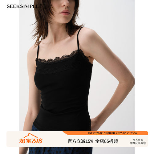 SEEKSIMPLE 蕾丝花边肩带可调节弹力吊带