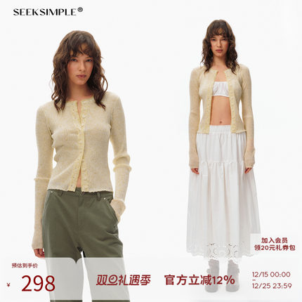SEEKSIMPLE 进口莫代尔&羊毛|亚麻薄透针织拼接长袖开衫