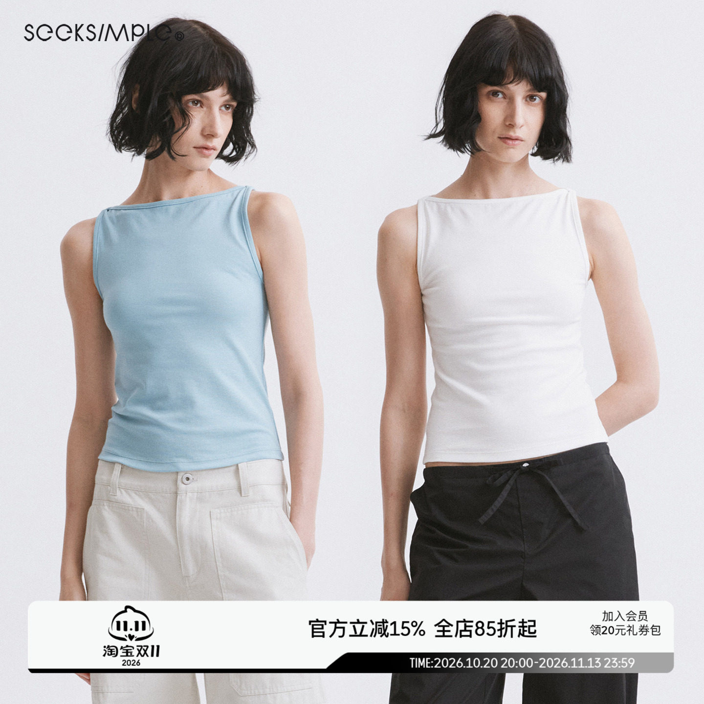 SEEKSIMPLE  莱赛尔混纺 经典优雅一字领修身无袖背心D0942
