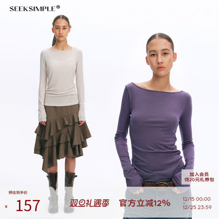 SEEKSIMPLE  羊毛混纺船领分割线长袖T恤女秋季宽松显瘦打底上衣