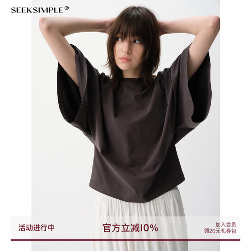 SEEKSIMPLE 舒爽新疆棉 索罗娜蝙蝠袖T恤
