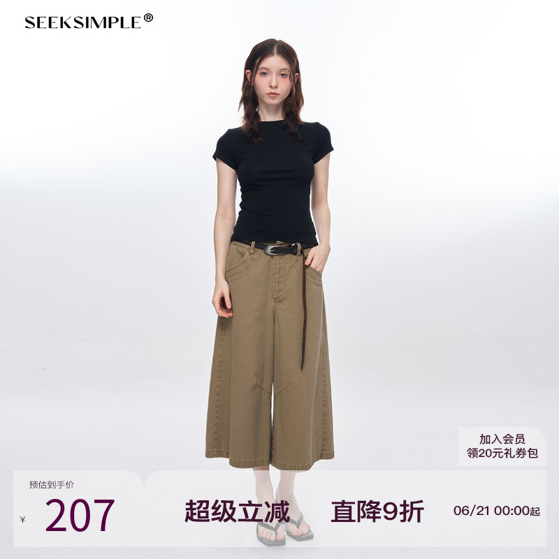 SEEKSIMPLE 复古卡其色七分阔腿牛仔裤女低腰宽松直筒休闲中短裤