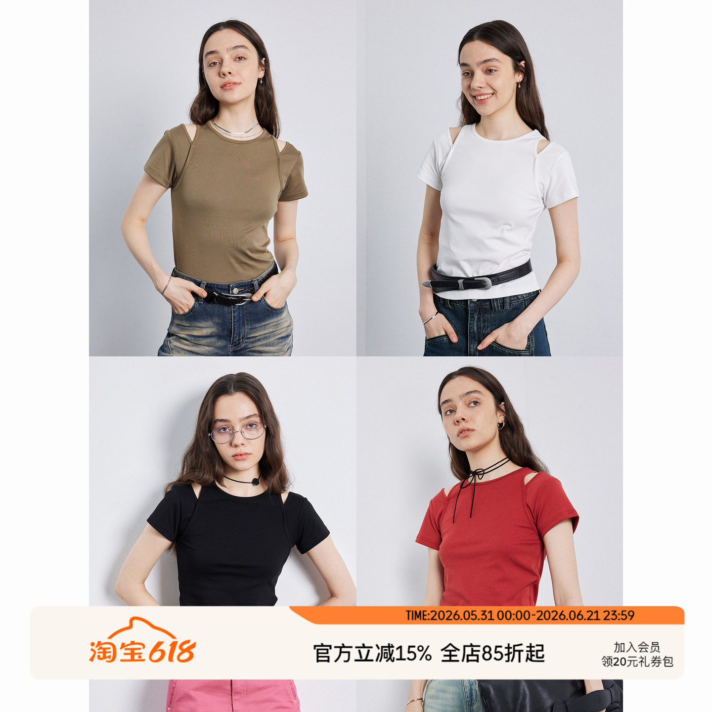 会员享兑好物 | 小众独特别致上衣女夏季设计感短款短袖露肩t恤