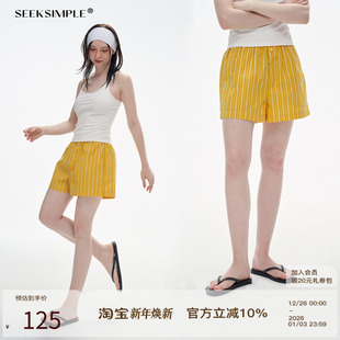 女夏运动弹力腰A字宽松裤 SEEKSIMPLE 条纹休闲短裤 午后 子 瞌睡