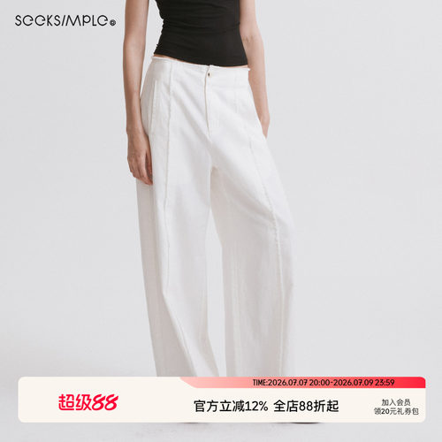 SEEKSIMPLE 棉麻混纺 竹节肌理垂感阔腿设计感毛边休闲裤D0597
