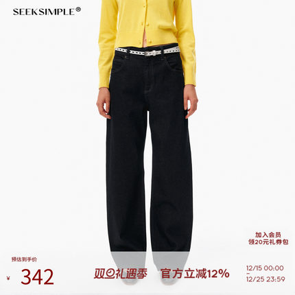 SEEKSIMPLE 深蓝原牛面料|中腰挺括|直筒宽松经典牛仔裤