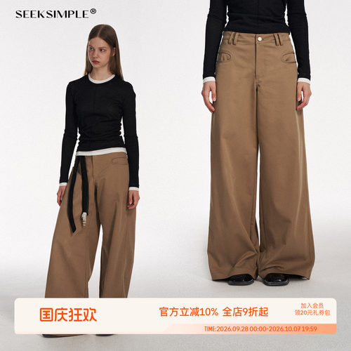 中腰SEEKSIMPLE阔腿直筒休闲裤