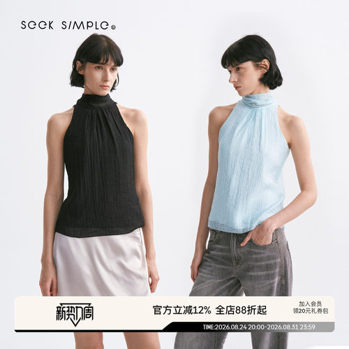 SEEKSIMPLE 轻盈质感 挂脖翻折飘带显瘦无袖背心上衣D0943